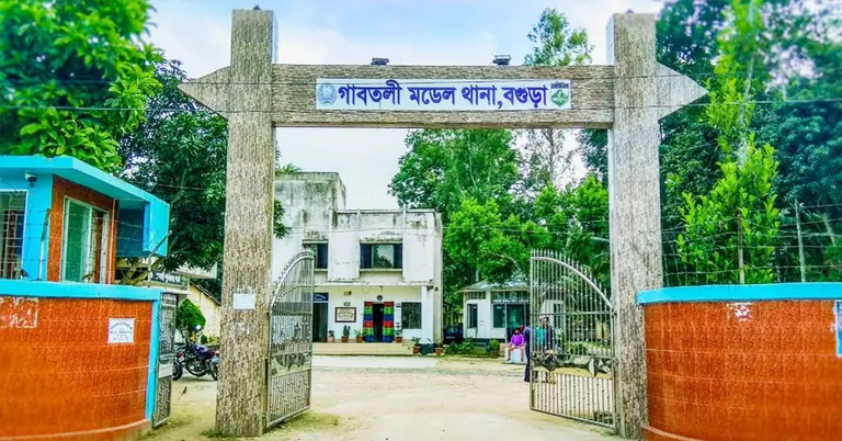 গাবতলী মডেল থানা, বগুড়া